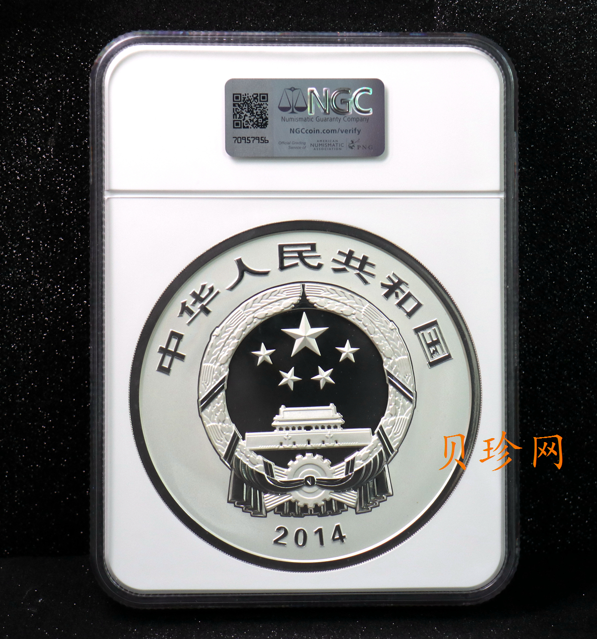 【140135】2014年世界遗产-杭州西湖文化景观1公斤精制银币