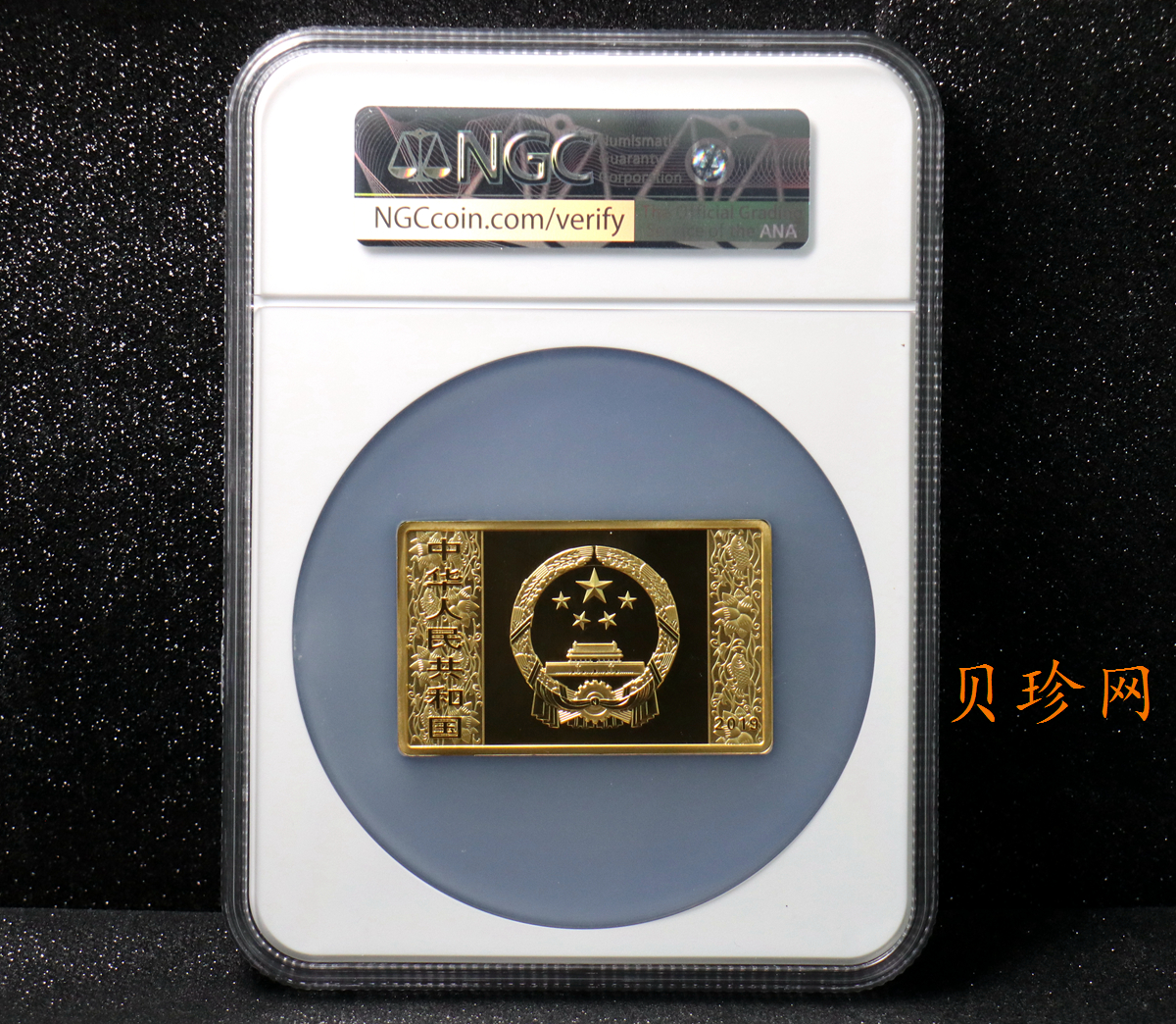 【191109】2019中国己亥（猪）年金银纪念币150克长方形金币