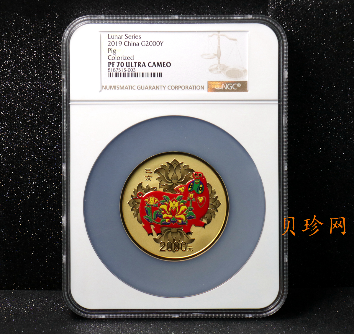 【190020】2019中国己亥（猪）年金银纪念币150克圆形彩色金币
