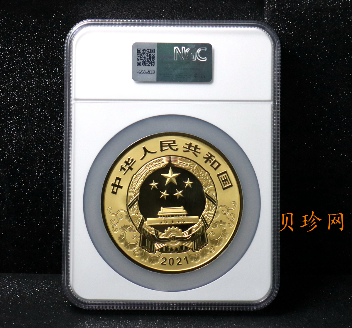 【200604】2021年中国辛丑（牛）年金银纪念币500克圆形金币