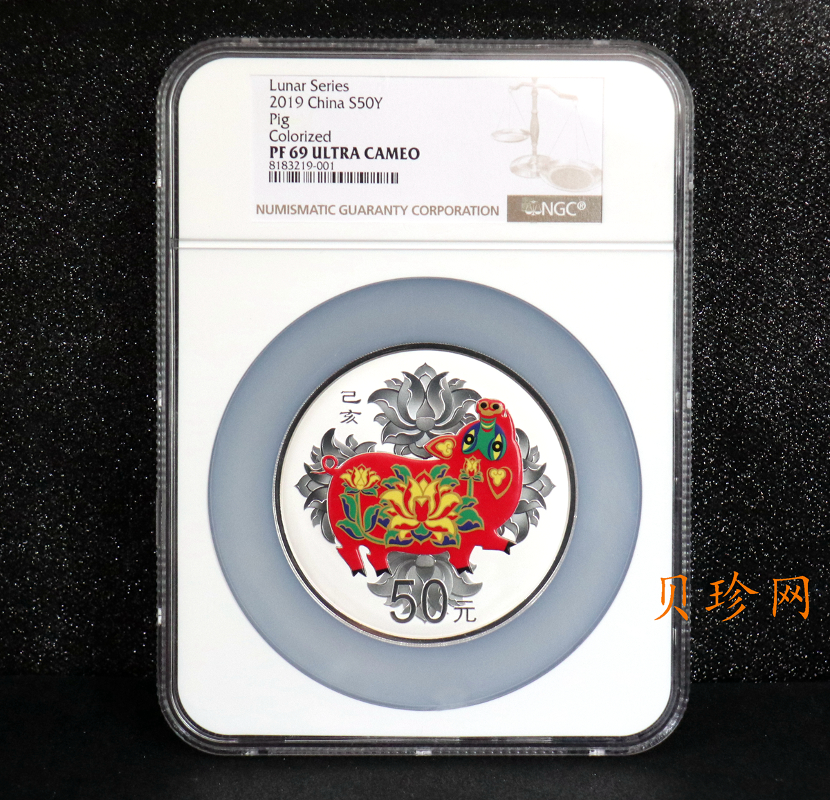 【199401】2019中国己亥（猪）年金银纪念币150克圆形银质彩色银币