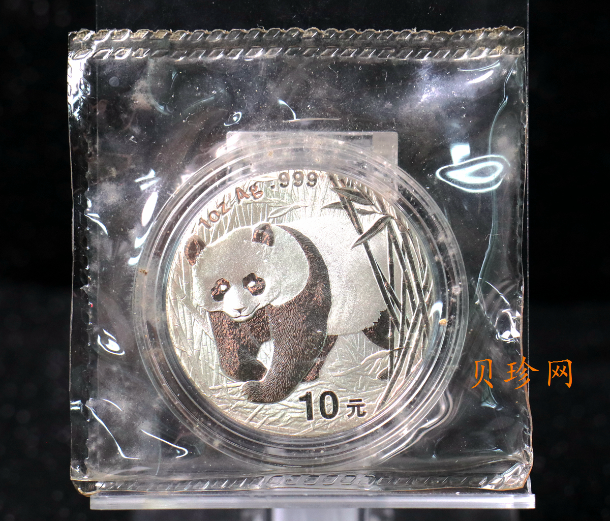 【020108】2002年熊猫1盎司普制银币