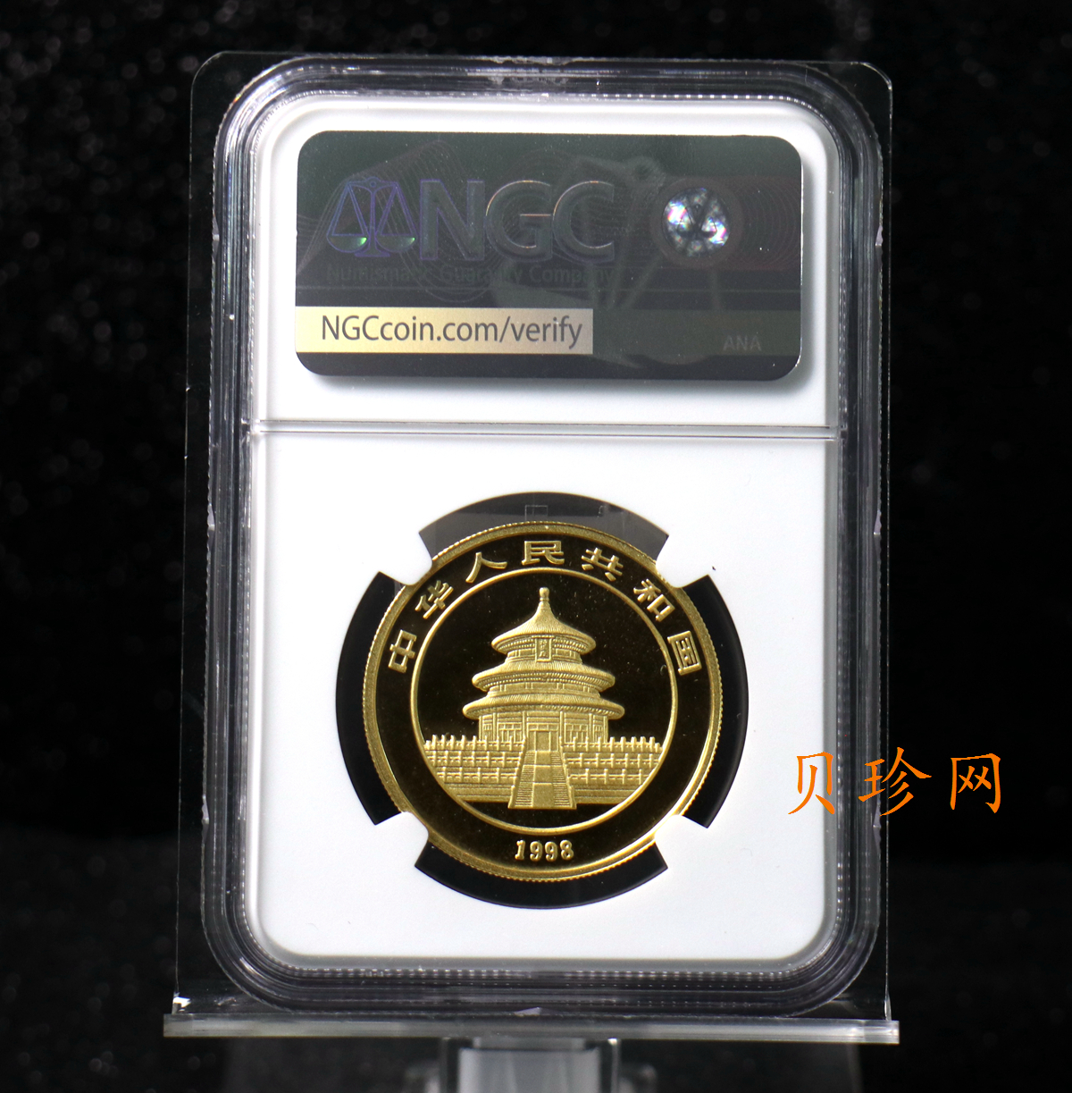 【980101】1998版熊猫金银纪念币1盎司普制金币