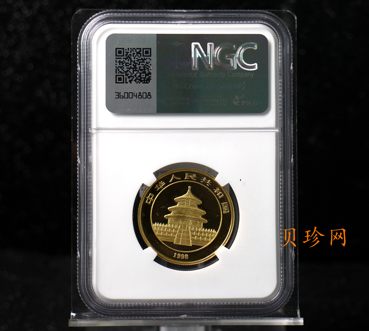 【980102】1998版熊猫金银纪念币1/2盎司普制金币