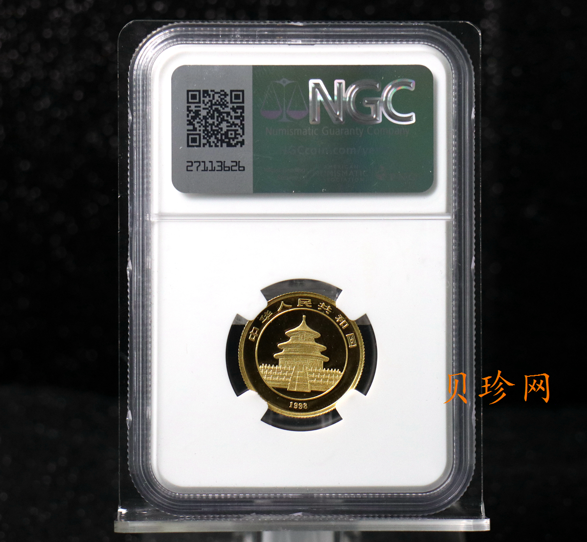 【980103】1998版熊猫金银纪念币1/4盎司普制金币