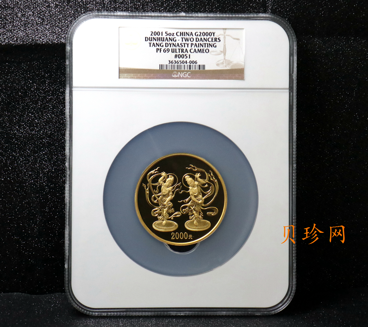 【010401】2001年中国石窟艺术（敦煌）金银纪念币-初唐舞乐图5盎司精制金币
