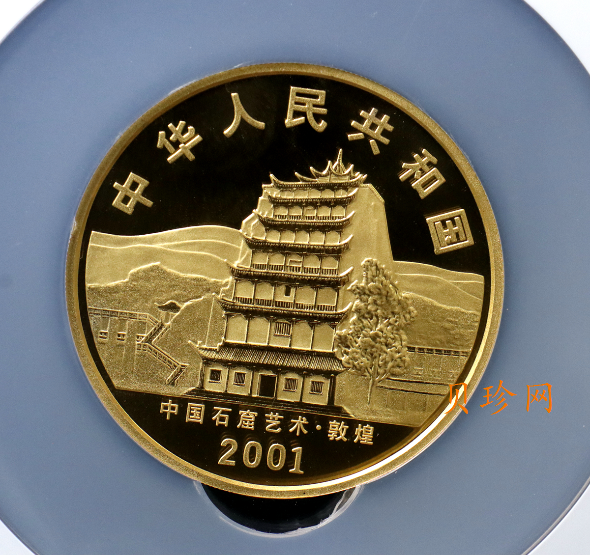 【010401】2001年中国石窟艺术（敦煌）金银纪念币-初唐舞乐图5盎司精制金币