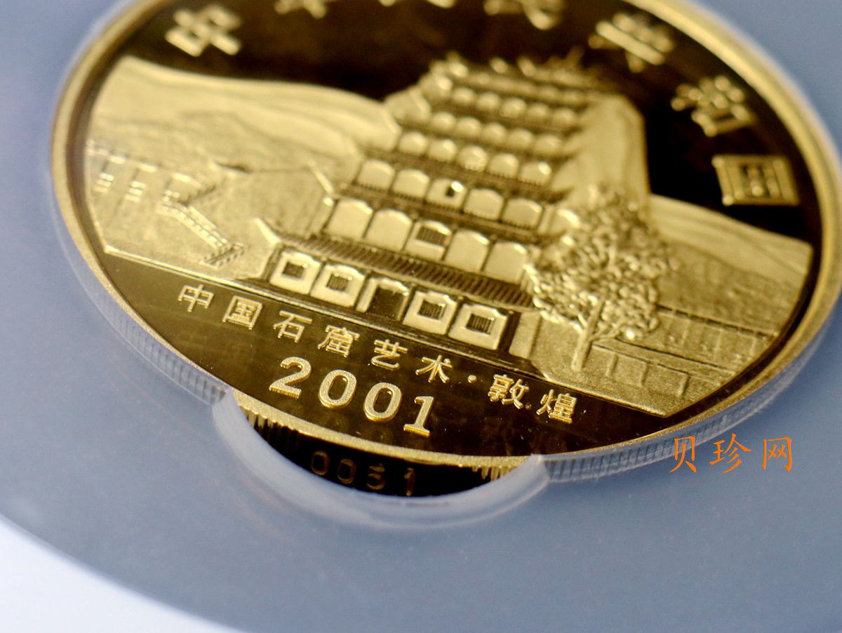 【010401】2001年中国石窟艺术（敦煌）金银纪念币-初唐舞乐图5盎司精制金币