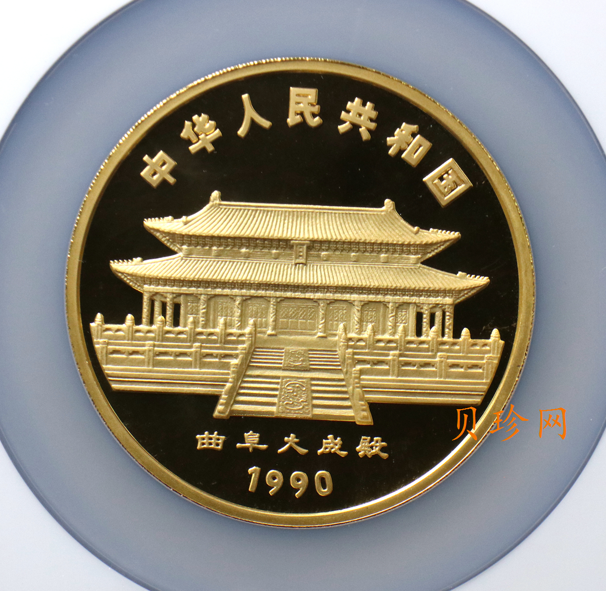 【900201】1990中国庚午（马）年-奔马图12盎司精制金币