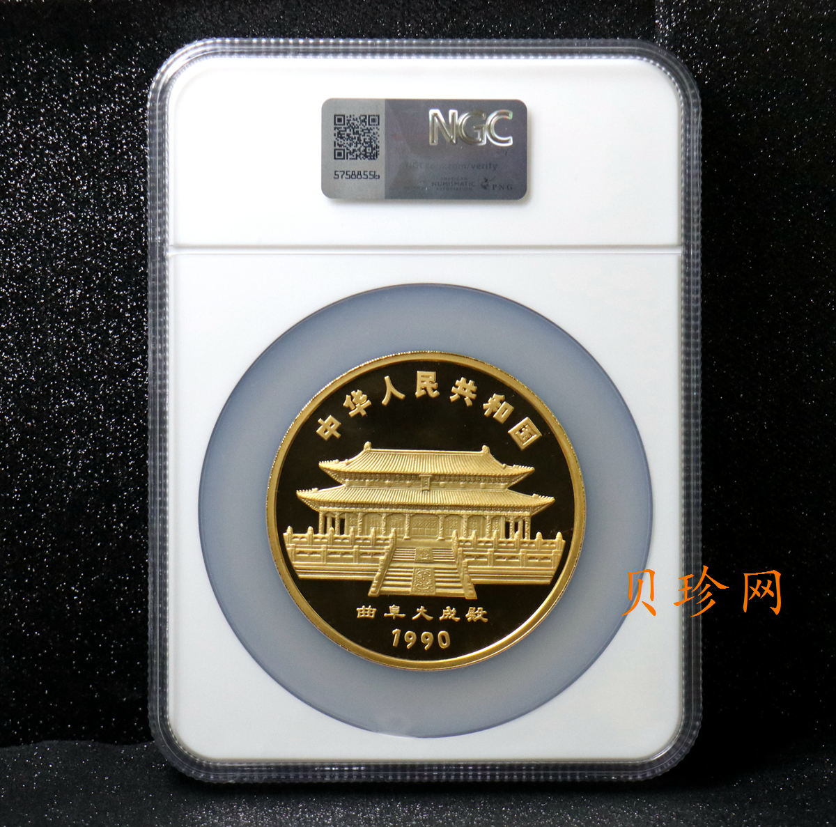 【900201】1990中国庚午（马）年-奔马图12盎司精制金币