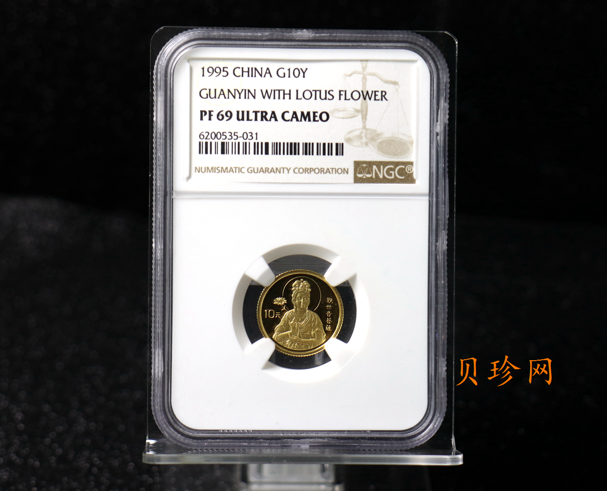【959080】1995年观音1/10盎司精制金币四枚一套