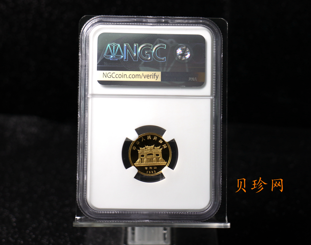 【959080】1995年观音1/10盎司精制金币四枚一套