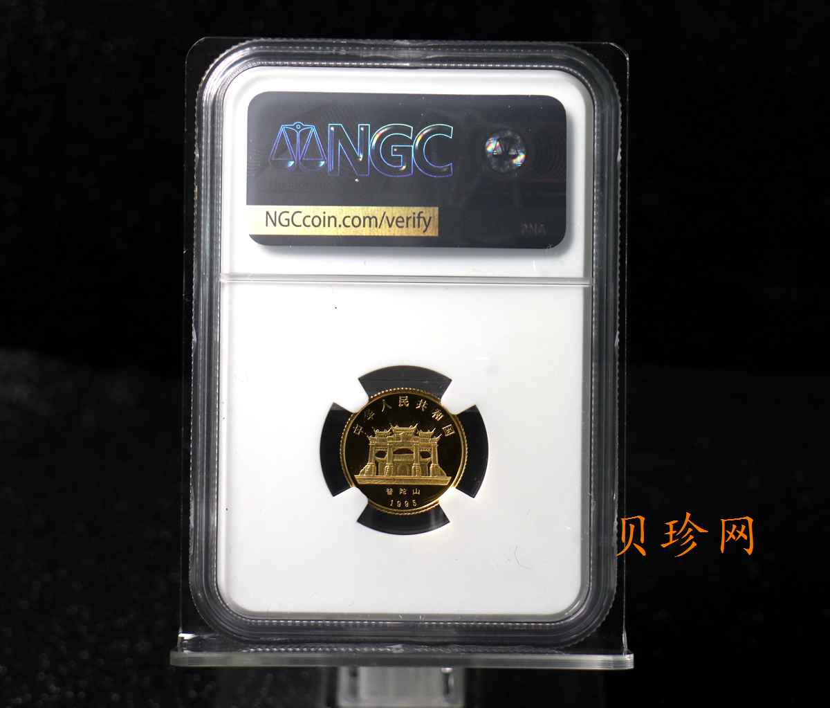 【959080】1995年观音1/10盎司精制金币四枚一套