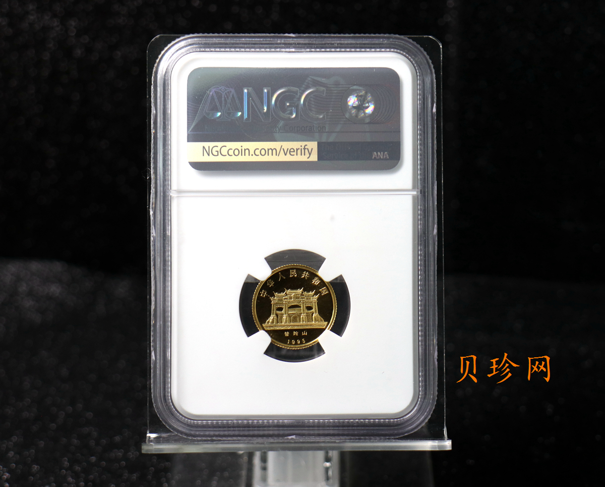 【959080】1995年观音1/10盎司精制金币四枚一套