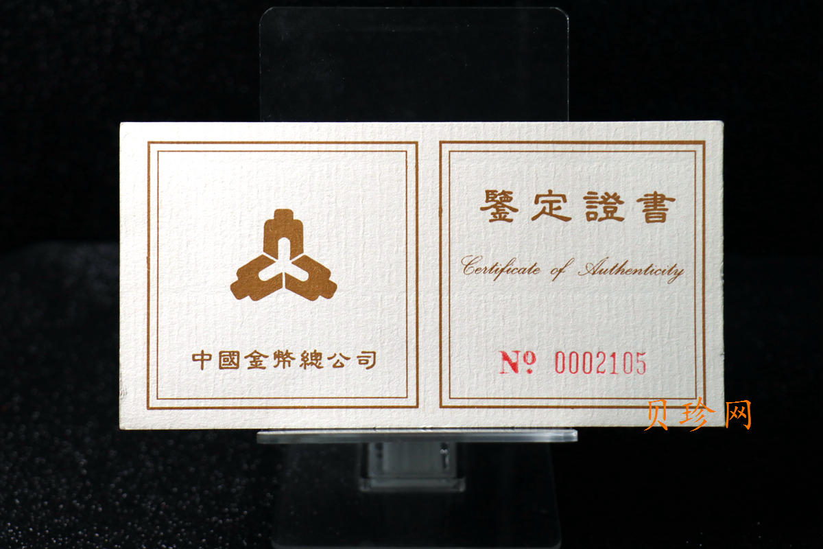 【959080】1995年观音1/10盎司精制金币四枚一套