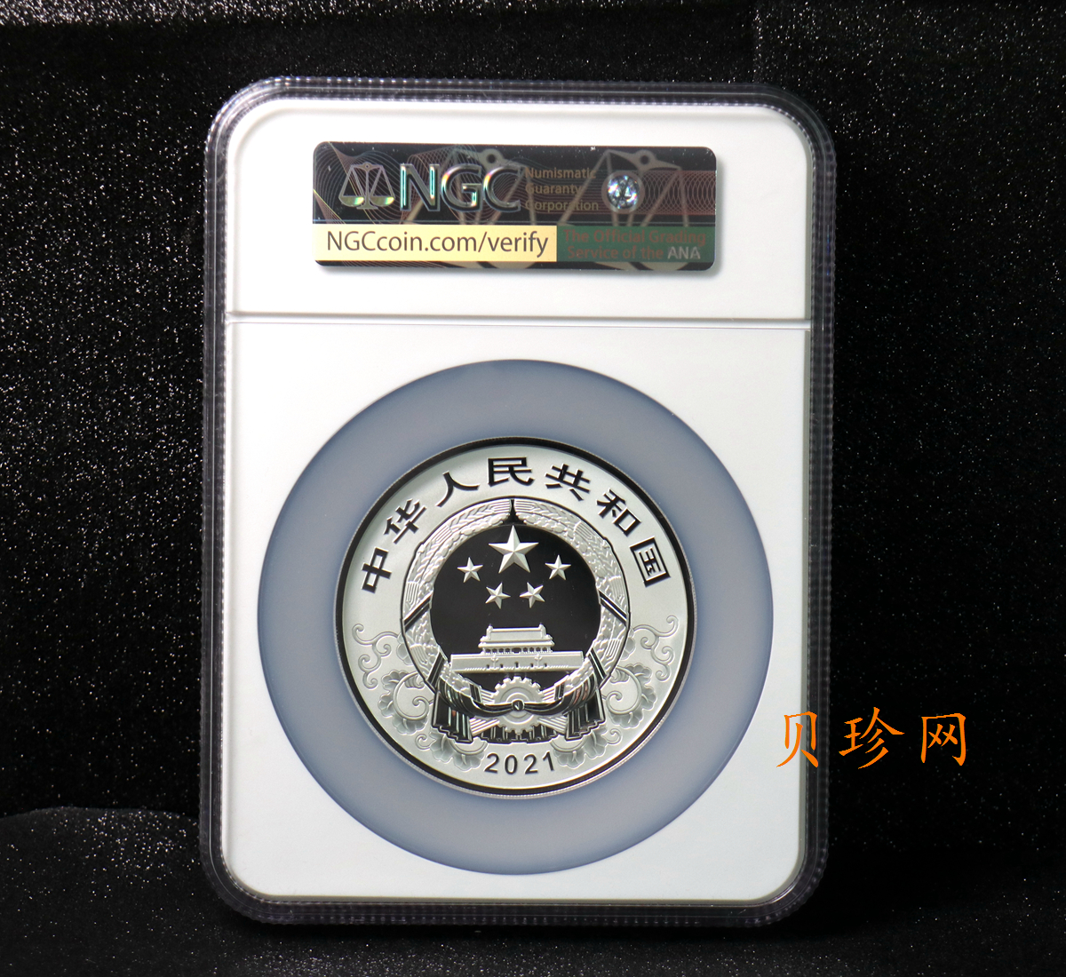 【200612】2021年中国辛丑（牛）年150g圆形彩色精制银币