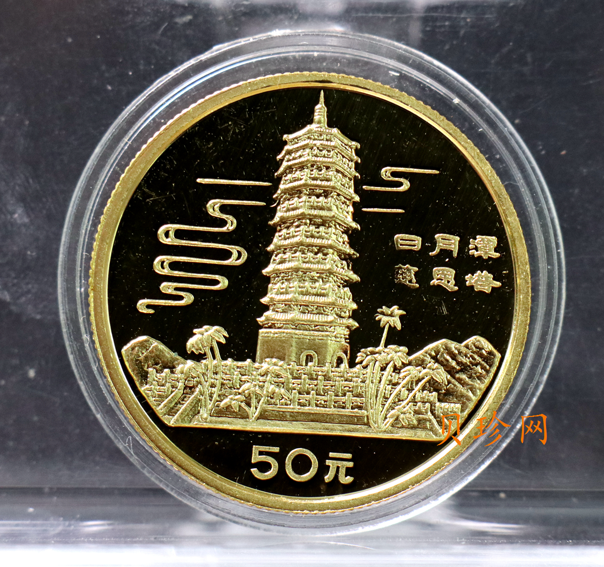 【909160】1990年台湾风光金银纪念币（第1组）1/2盎司精制金币四枚一套