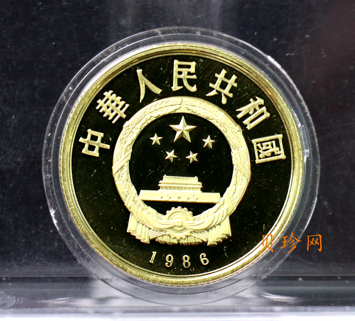【860701】1986年世界野生动物基金会成立25周年-牦牛1/3盎司精制金币