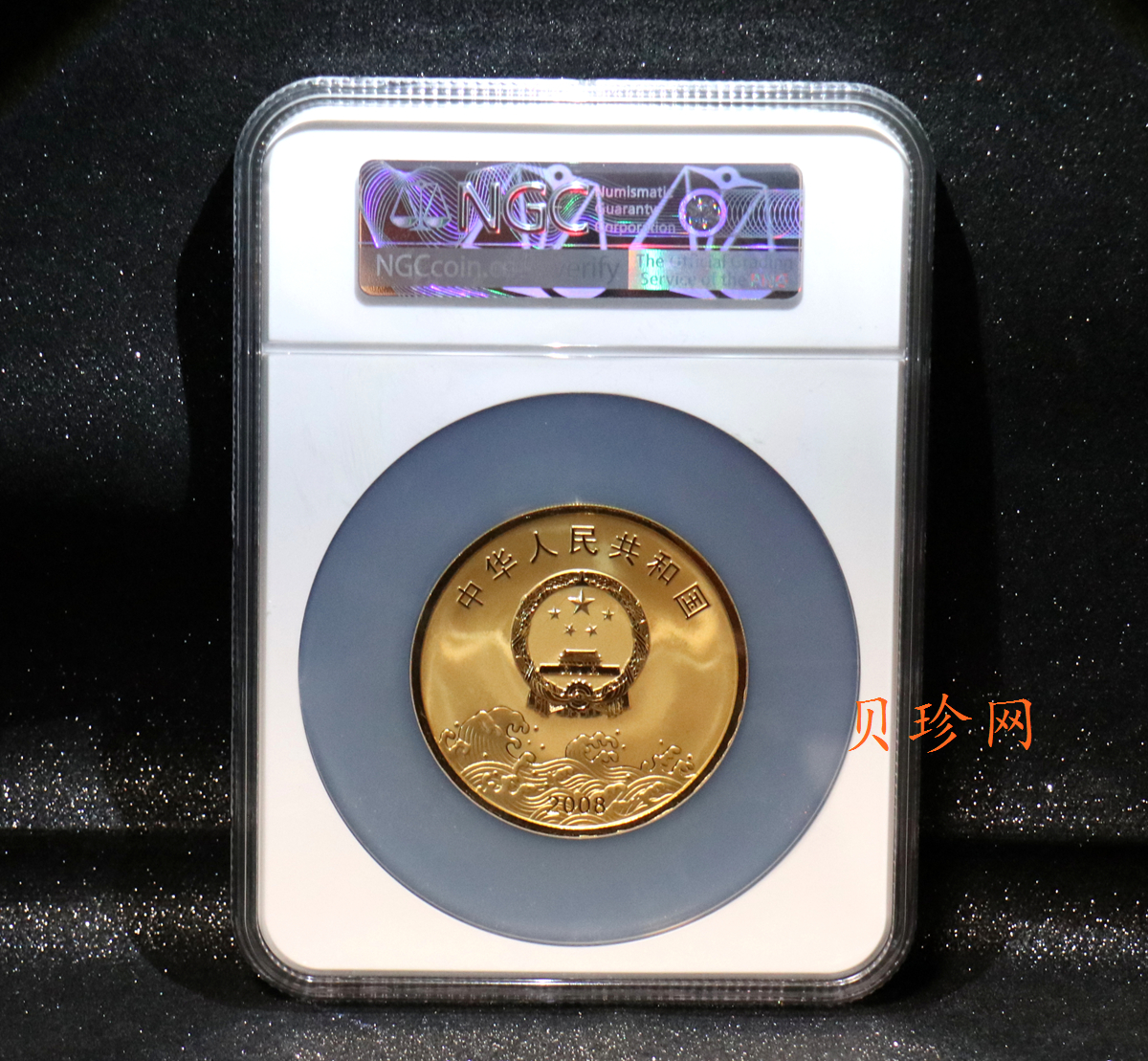 【080903】2008年改革开放30周年5盎司精制金币