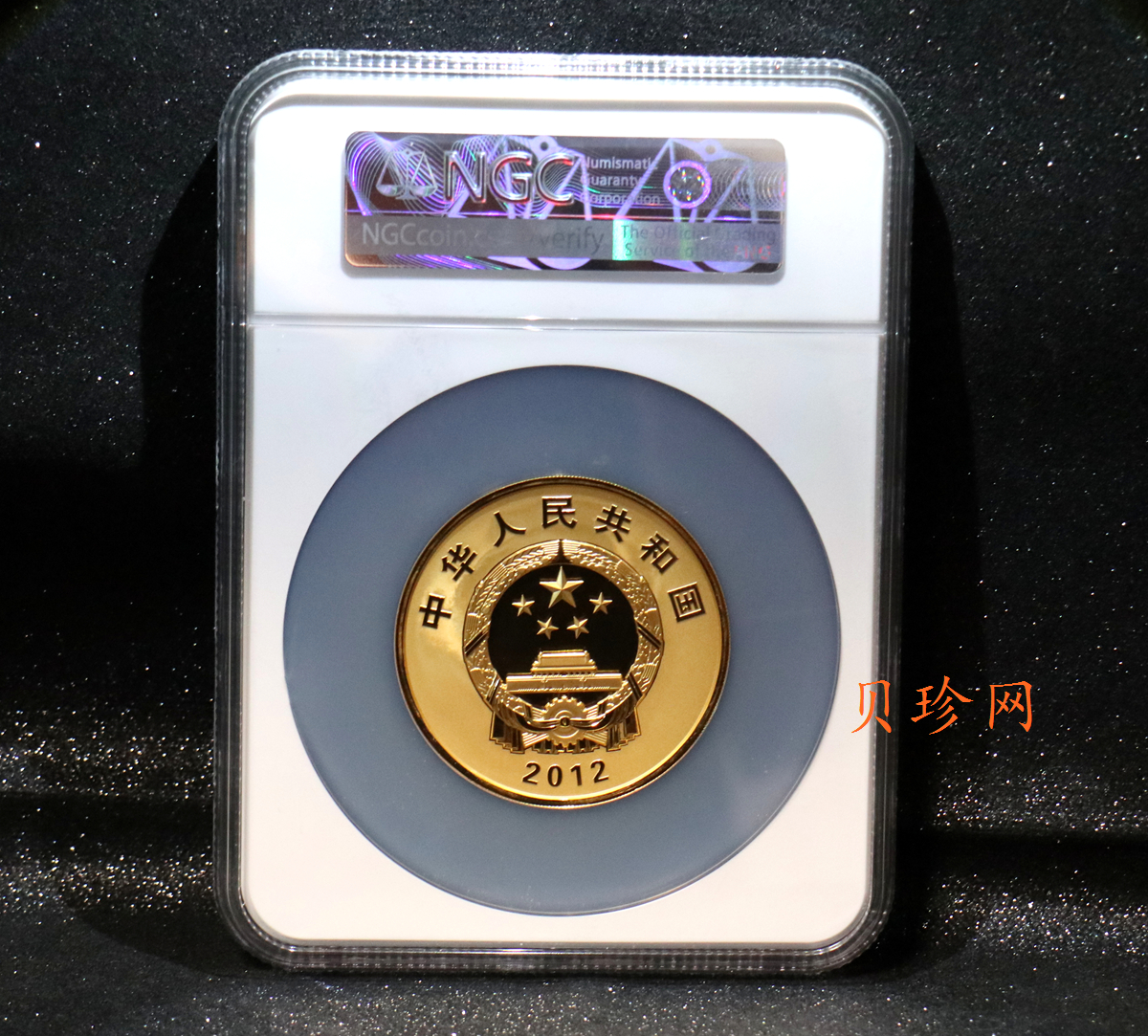 【121101】2012年中国人民解放军海军航母辽宁舰5盎司精制金币
