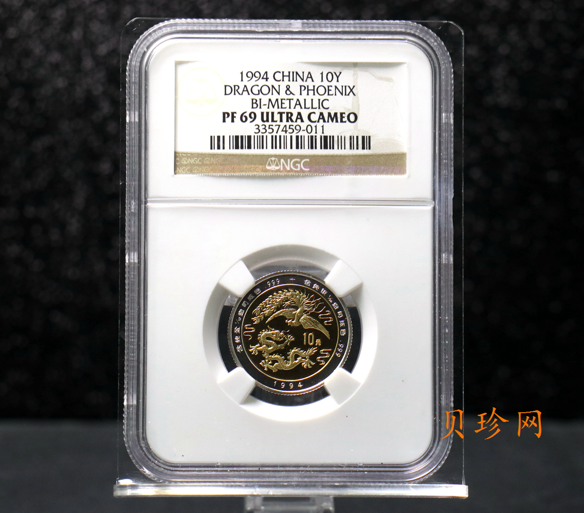 【940801】1994版龙凤1/10+1/28盎司精制双金属币
