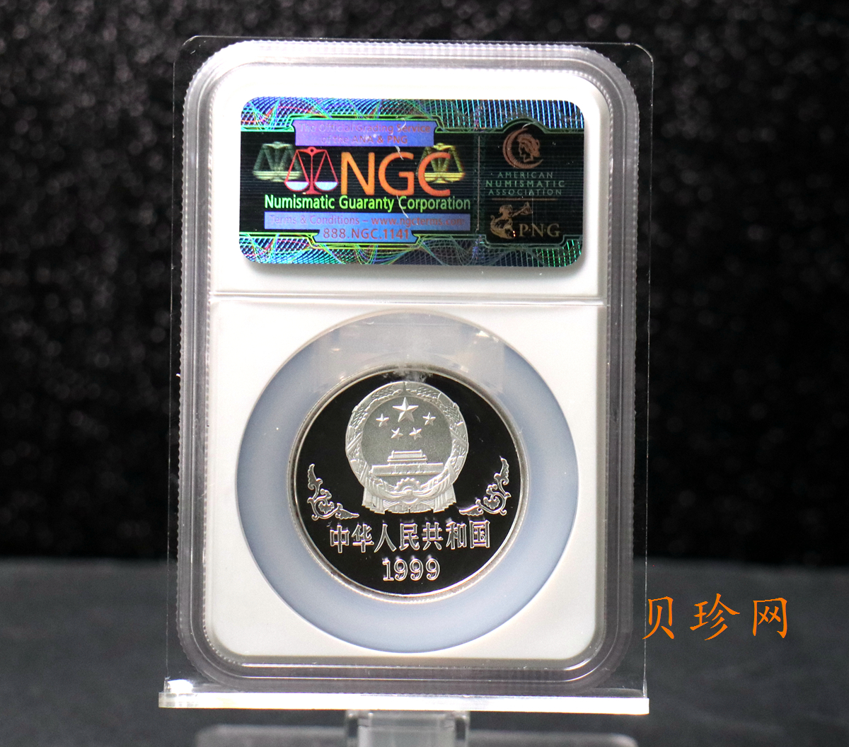 【990211】1999中国己卯（兔）年金银铂纪念币-奔兔1盎司精制银币