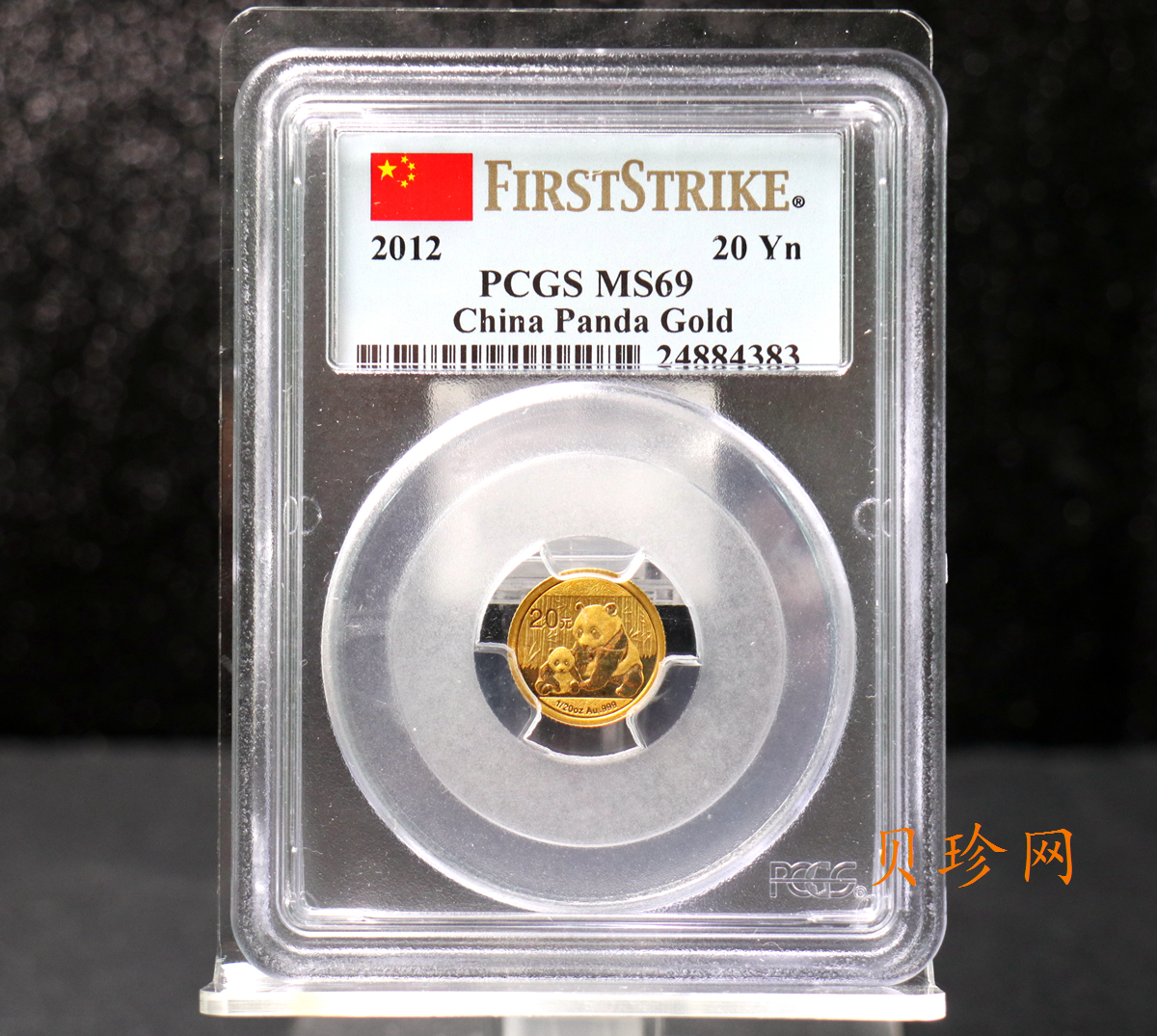 【120101】2012年熊猫1/20盎司普制金币