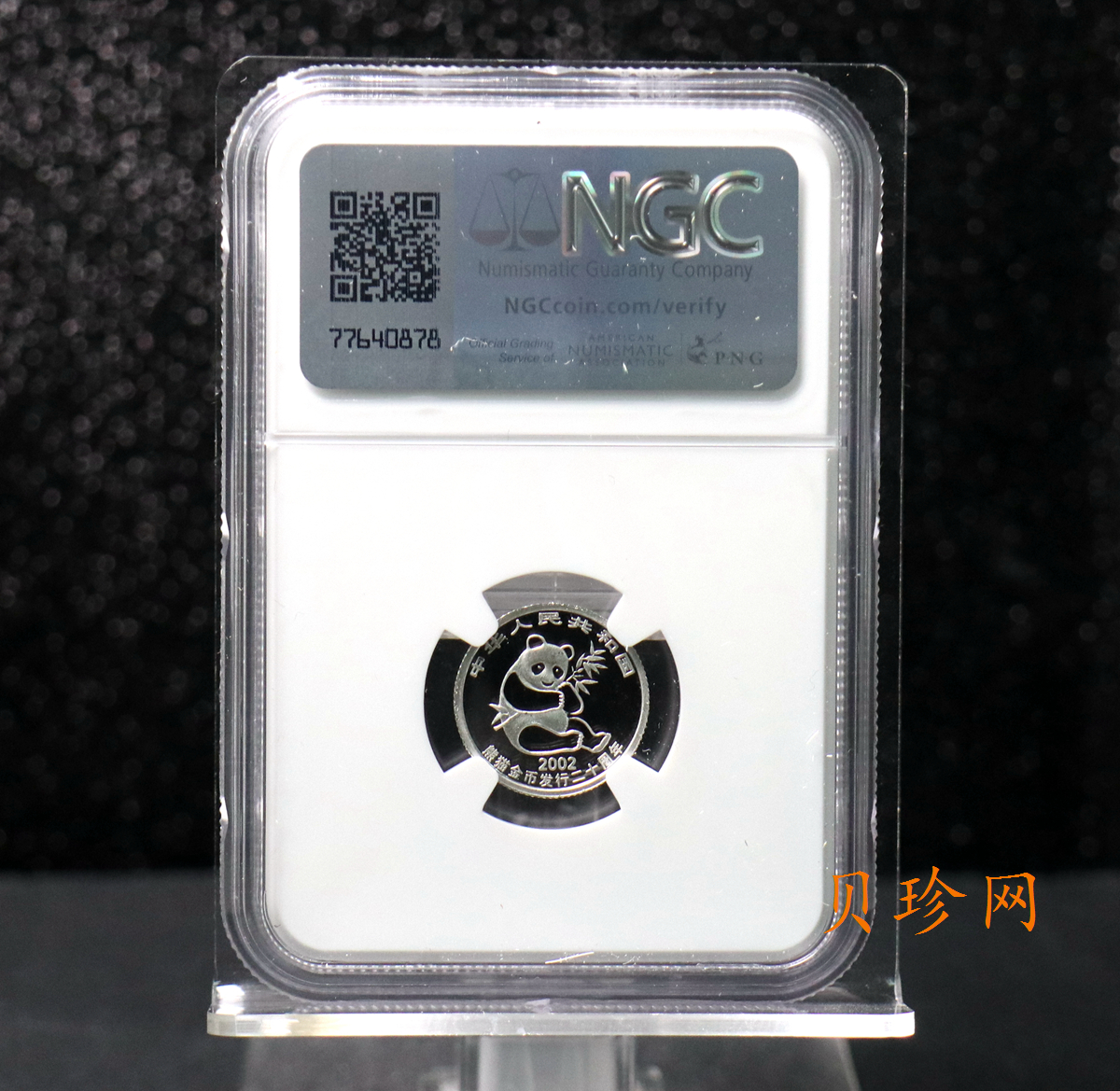 【020202】2002年中国熊猫金币发行20周年银铂纪念币1/10盎司精制铂币