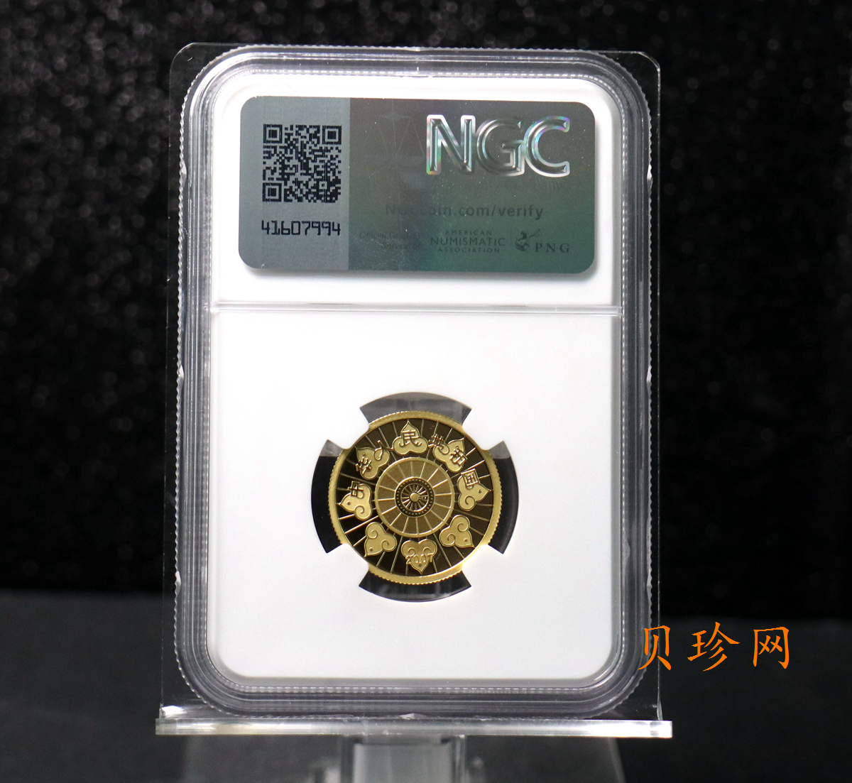 【070202】2007年内蒙古自治区成立60周年1/4盎司精制金币