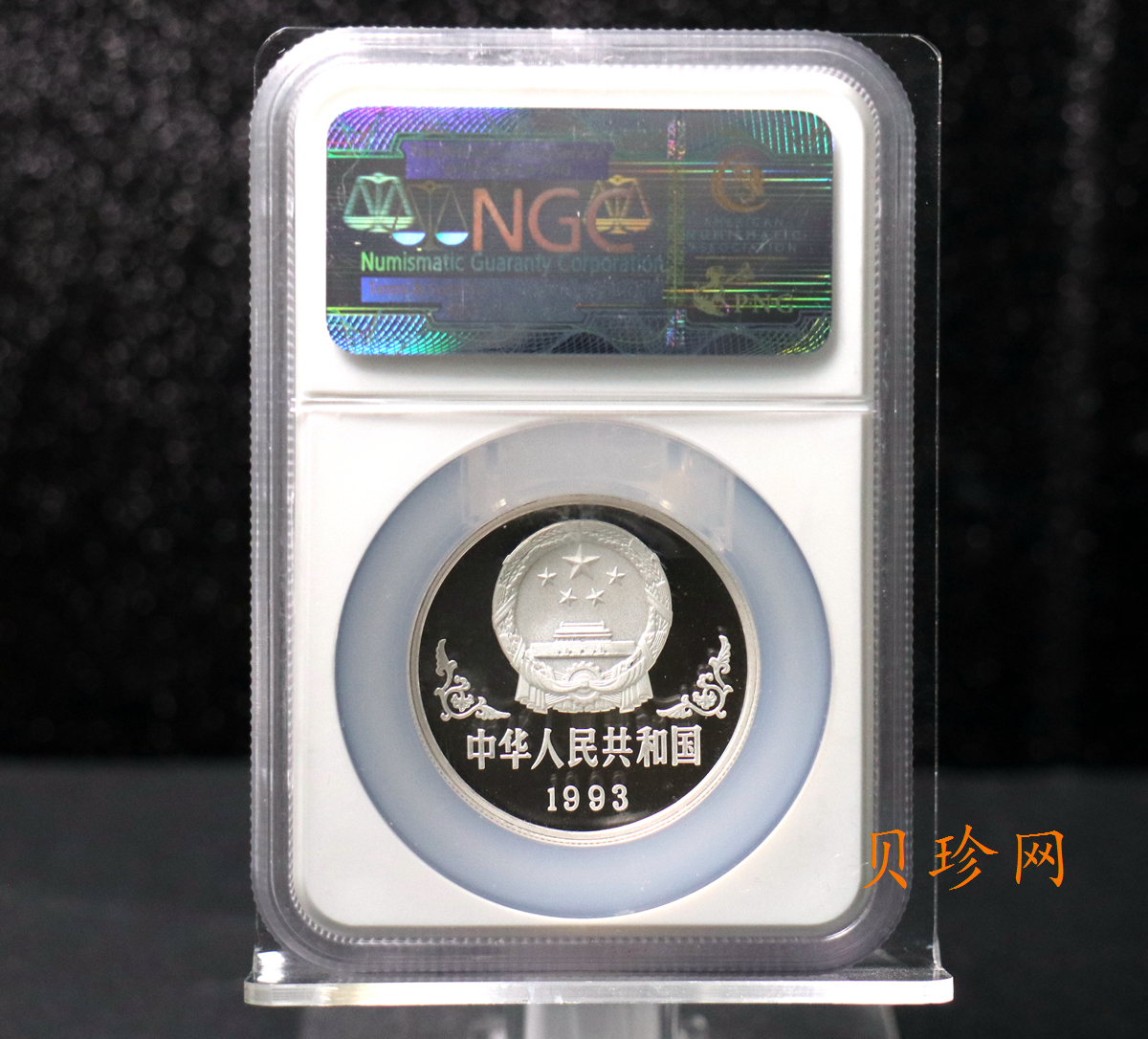 【930307】1993中国葵酉（鸡）年1盎司精制银币