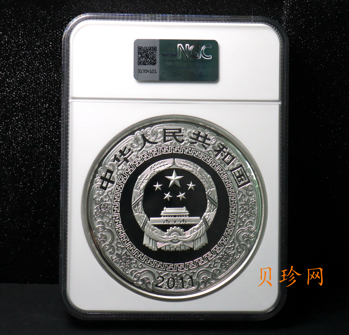 【111607】2011年中国古典文学名著《水浒传》第（3）组-忠义堂1公斤精制彩银币