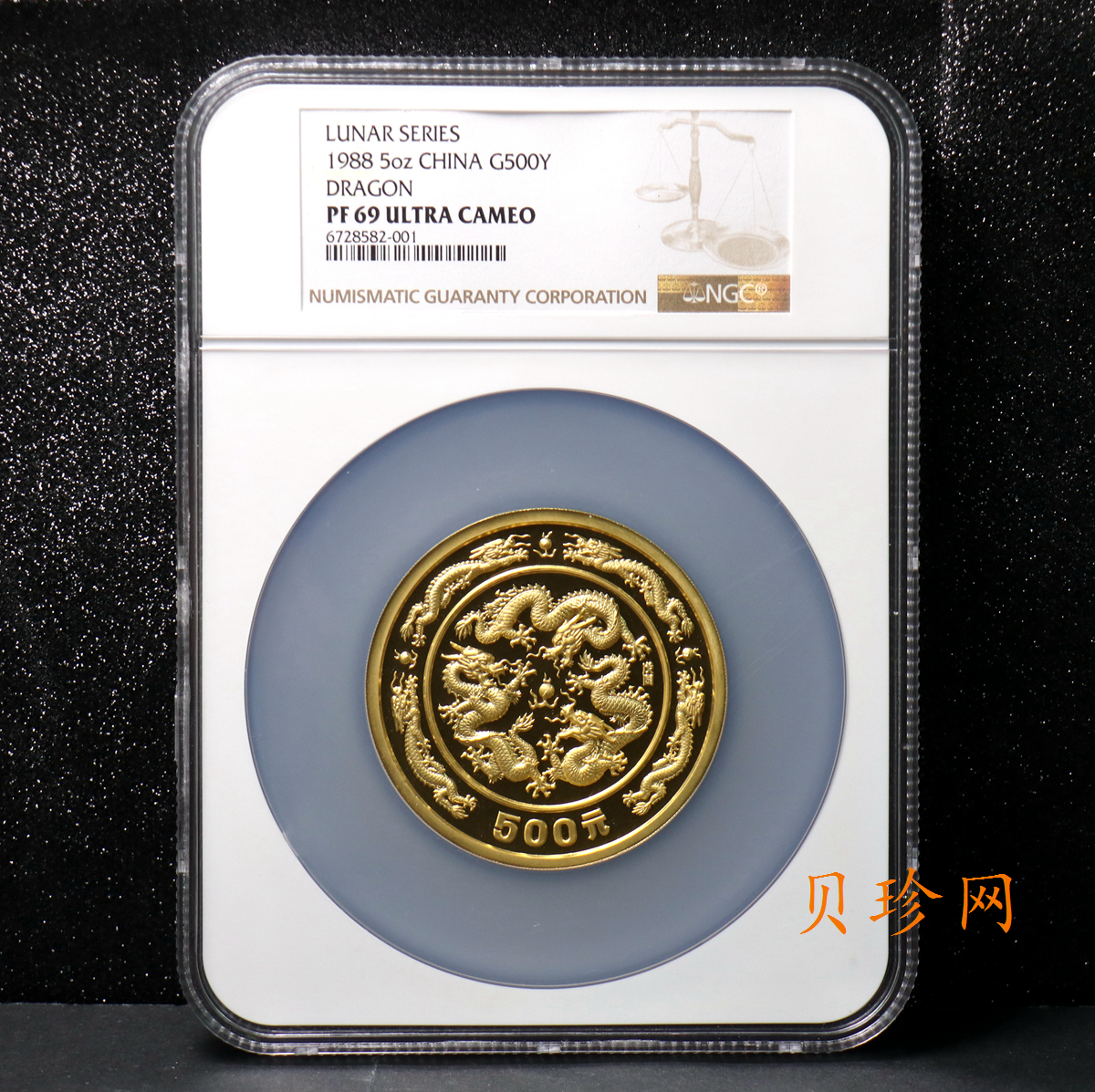 【880202】1988中国戊辰（龙）年生肖金5盎司精制金币