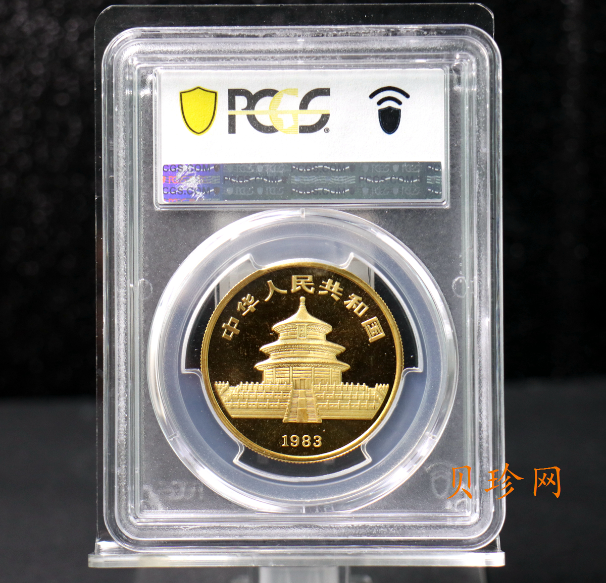 【830101】1983年熊猫1盎司精制金币