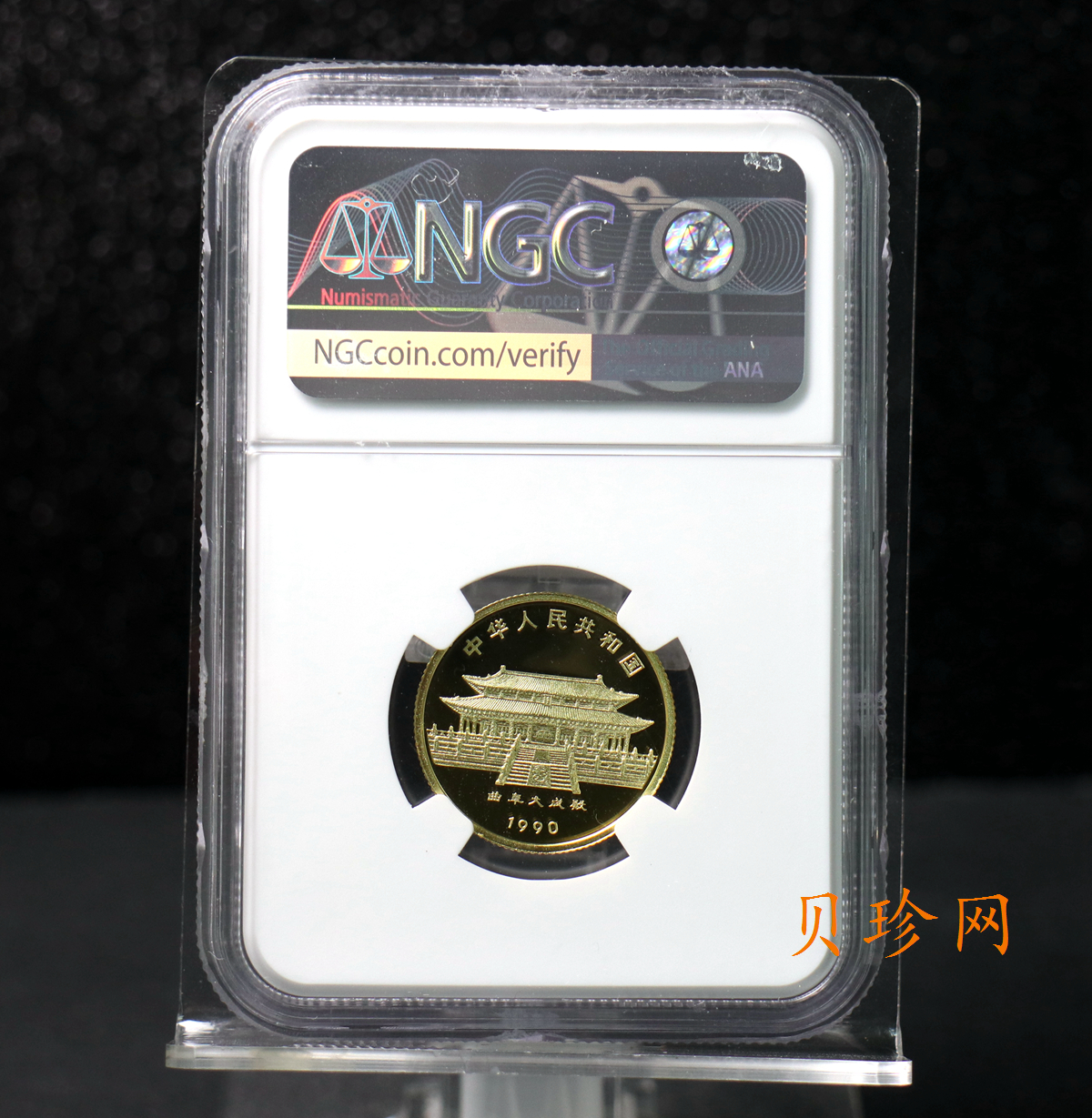 【900204】1990中国庚午（马）年-奔马图8克精制金币