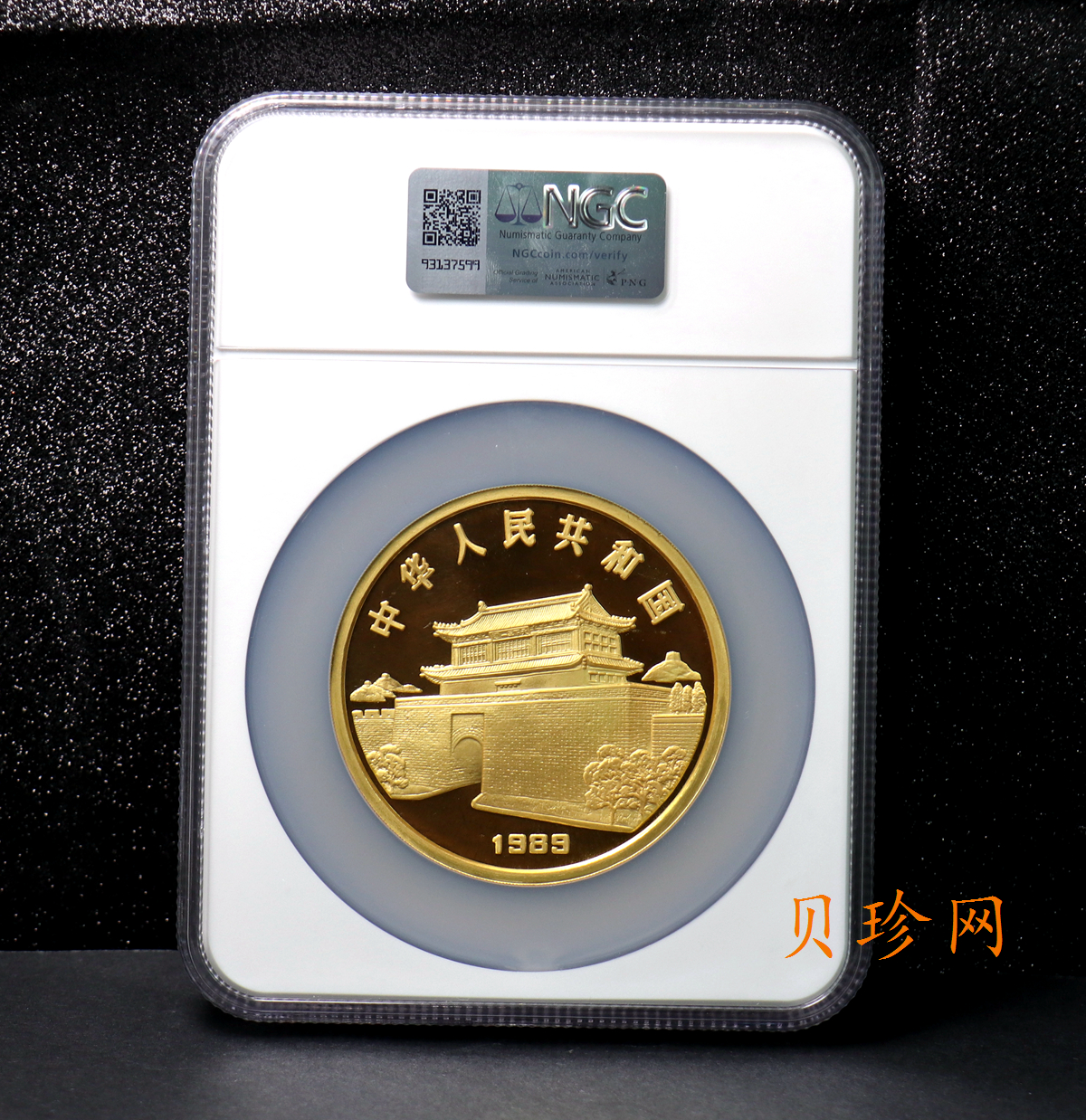 【890201】1989中国己巳（蛇）年12盎司精制金币