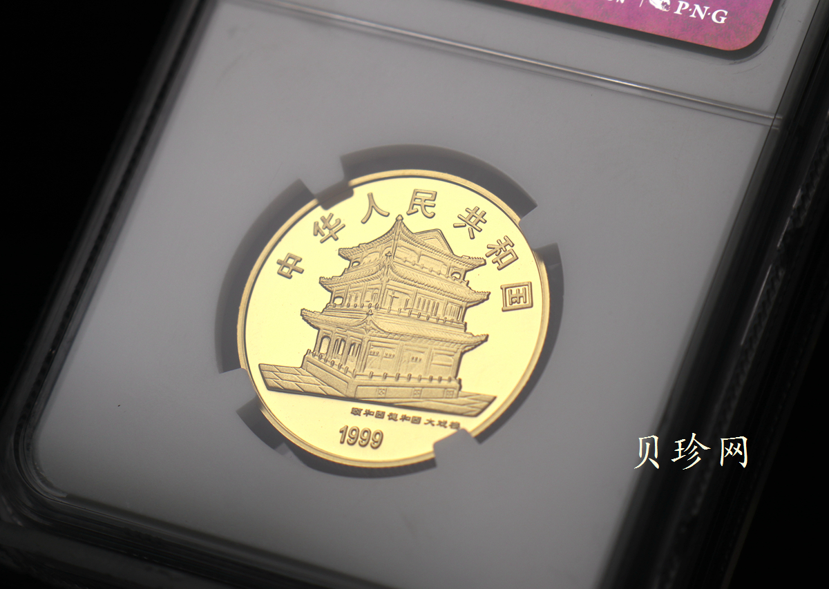 【991801】1999年中国京剧艺术彩色金银纪念币（第1组）-《贵妃醉酒》1/2盎司彩色精制金币