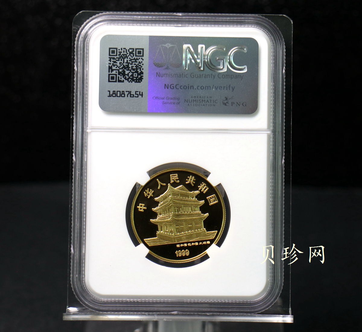 【991801】1999年中国京剧艺术彩色金银纪念币（第1组）-《贵妃醉酒》1/2盎司彩色精制金币