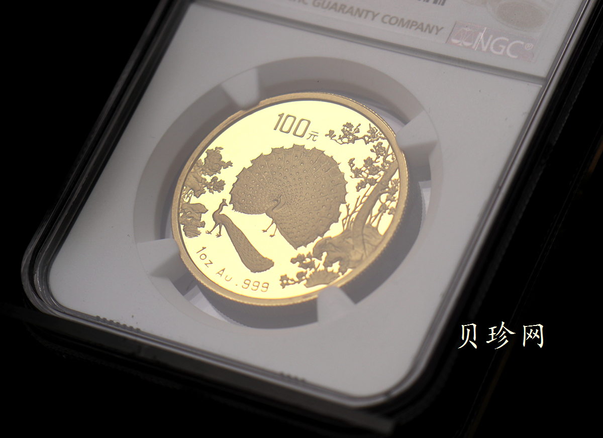 【931503】1993中国古代名画系列（孔雀开屏）1盎司精制金币
