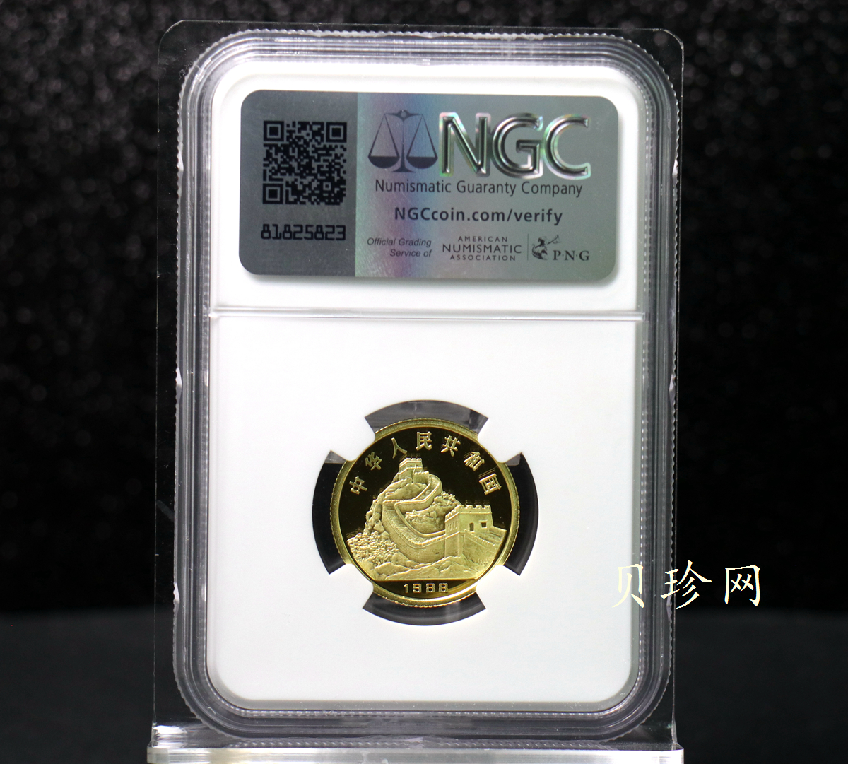 【880204】1988中国戊辰（龙）年生肖8克精制金币