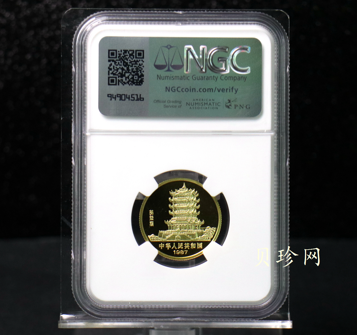 【870301】1987中国丁卯（兔）年-双兔图8克精制金币