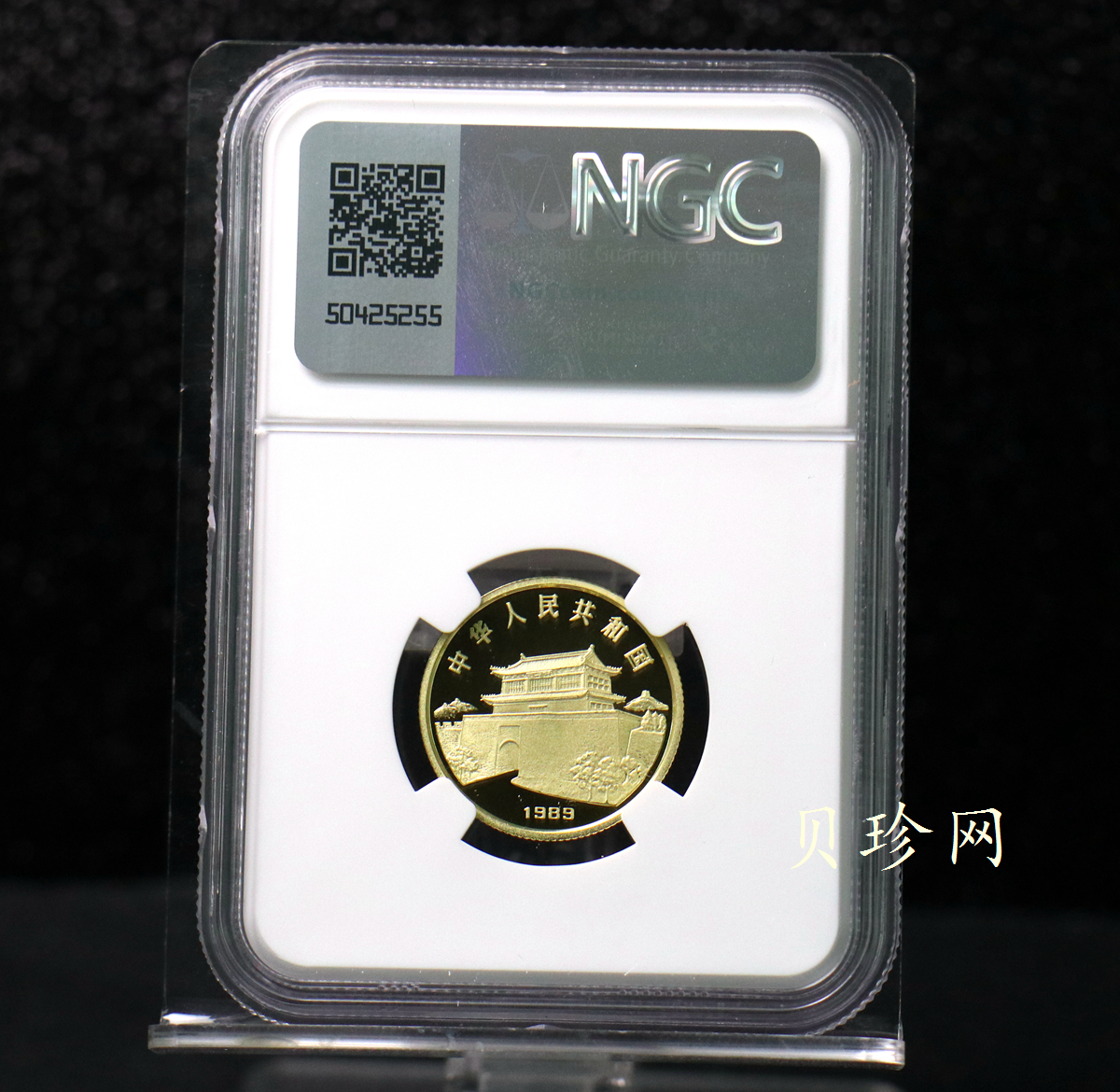 【890204】1989中国己巳（蛇）年-蛇行图8克精制金币