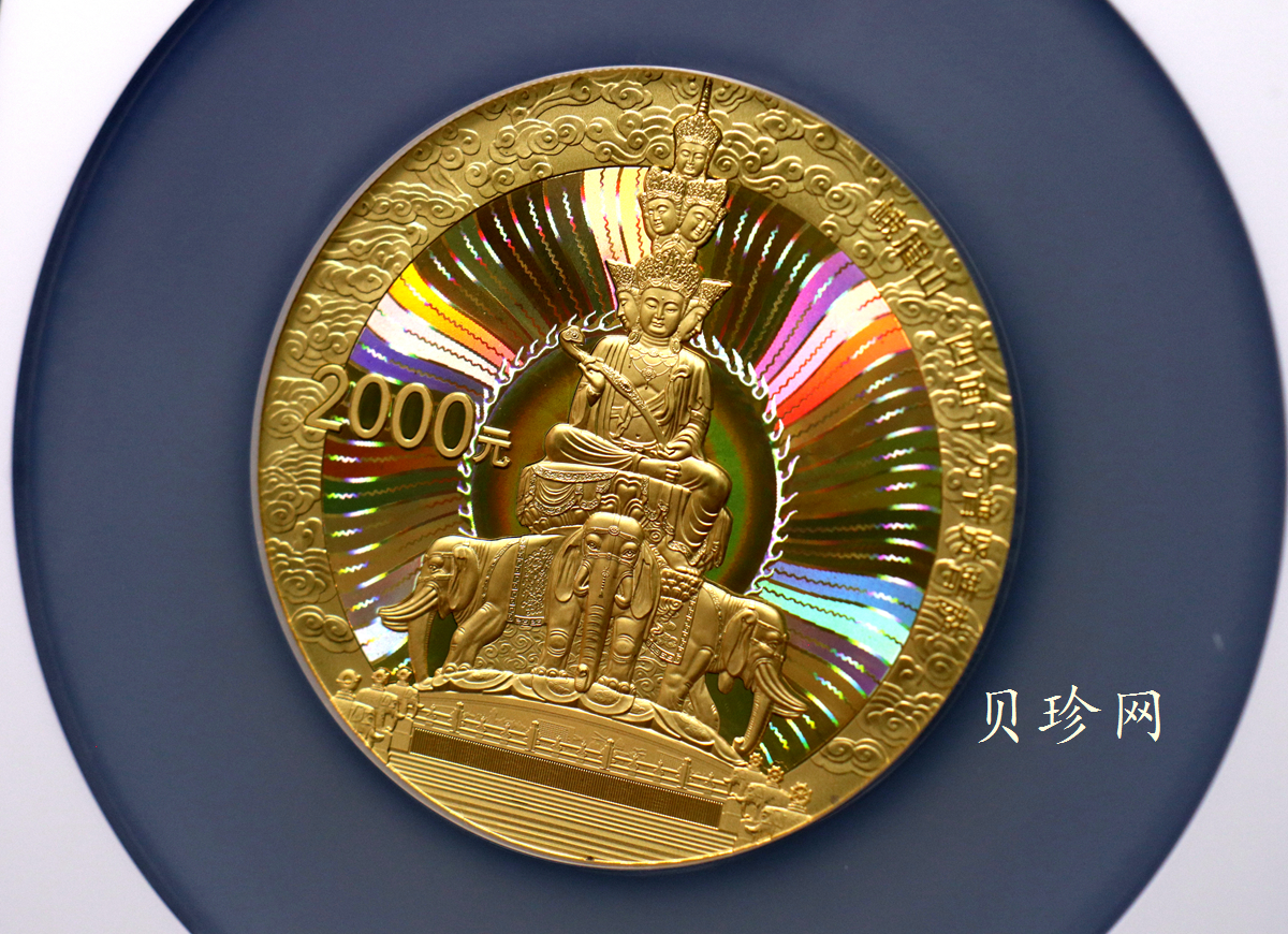 【140402】2014年中国佛教圣地-峨眉山-四面十方普贤菩萨5盎司精制金币