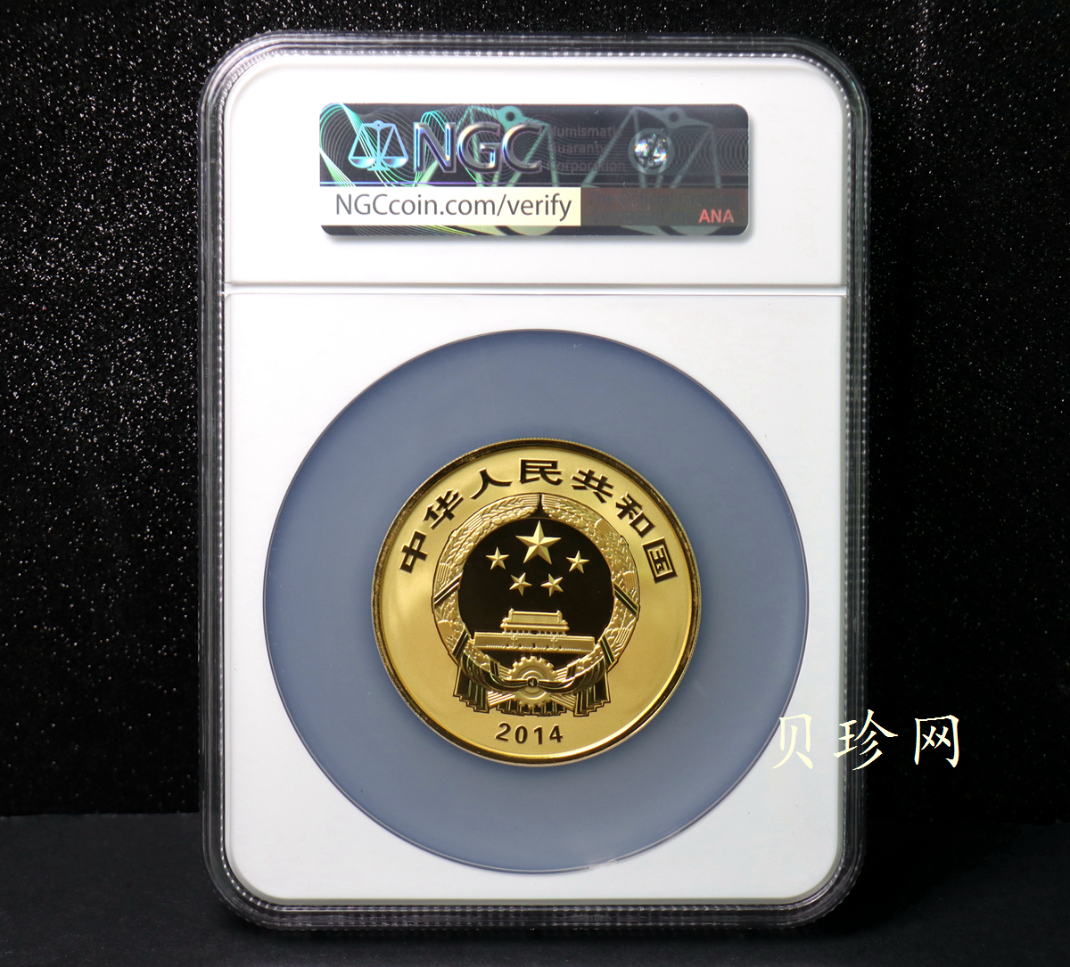 【140402】2014年中国佛教圣地-峨眉山-四面十方普贤菩萨5盎司精制金币