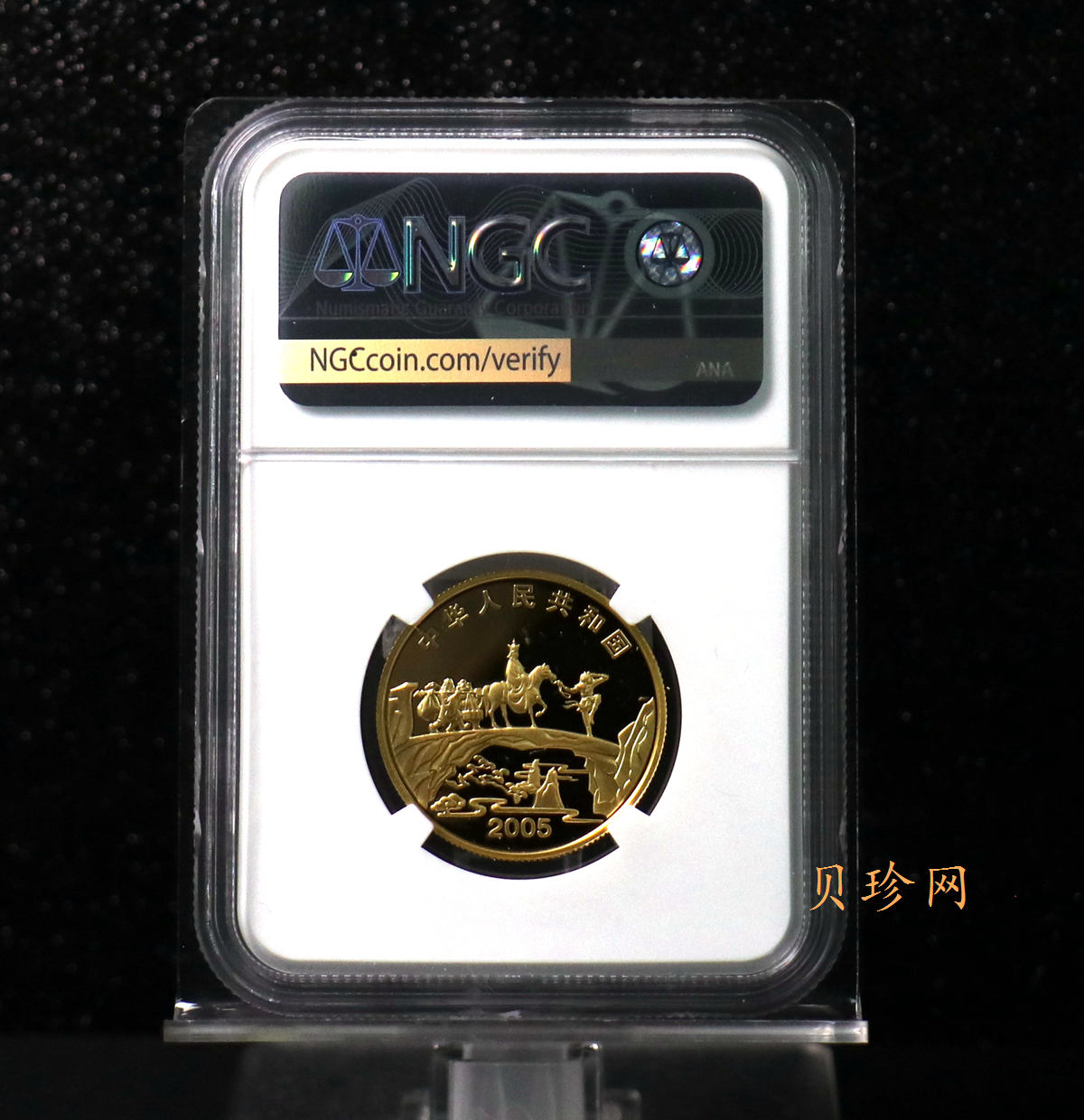 【050702】2005年中国古典文学名著《西游记》第（3）组-收月兔图1/2盎司精制彩金币