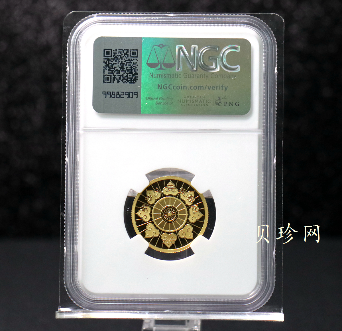 【070202】2007年内蒙古自治区成立60周年1/4盎司精制金币