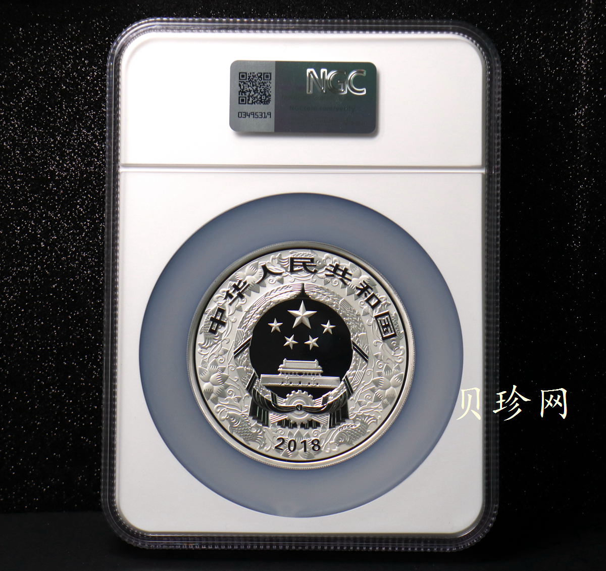 【171412】2018年戊戌狗年生肖150克精制彩银币