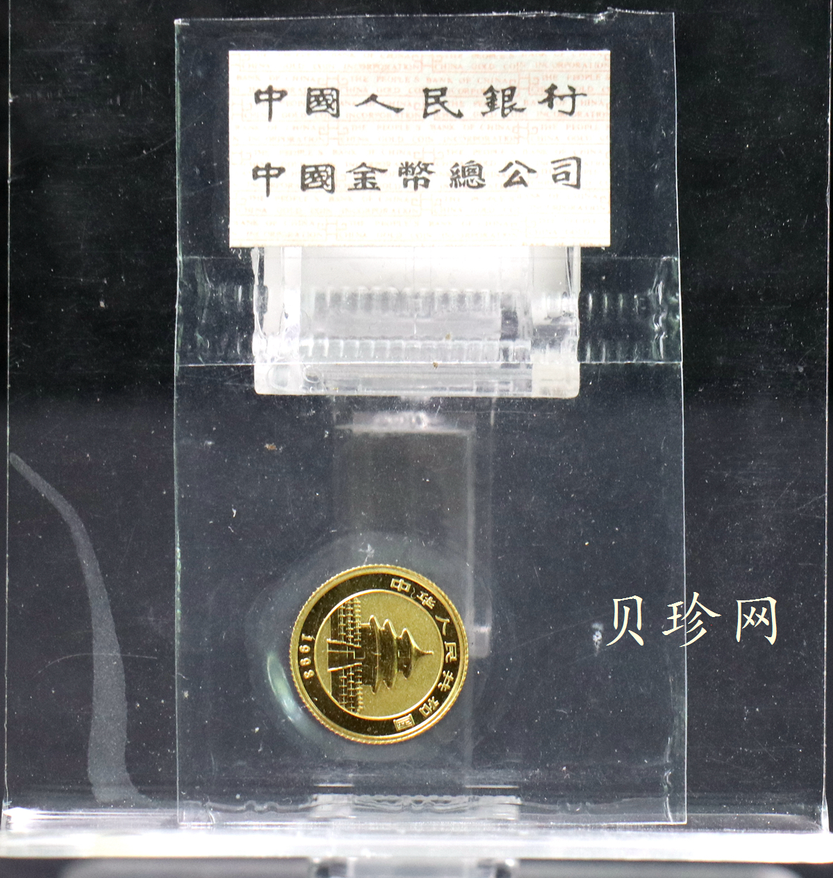 【930105】1993年熊猫1/20盎司普制金币