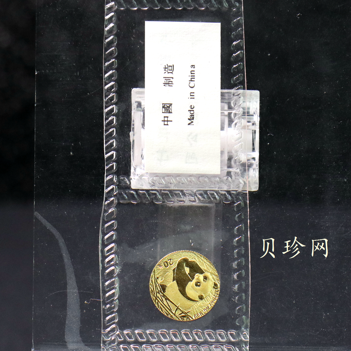 【020105】2002年熊猫1/20盎司普制金币