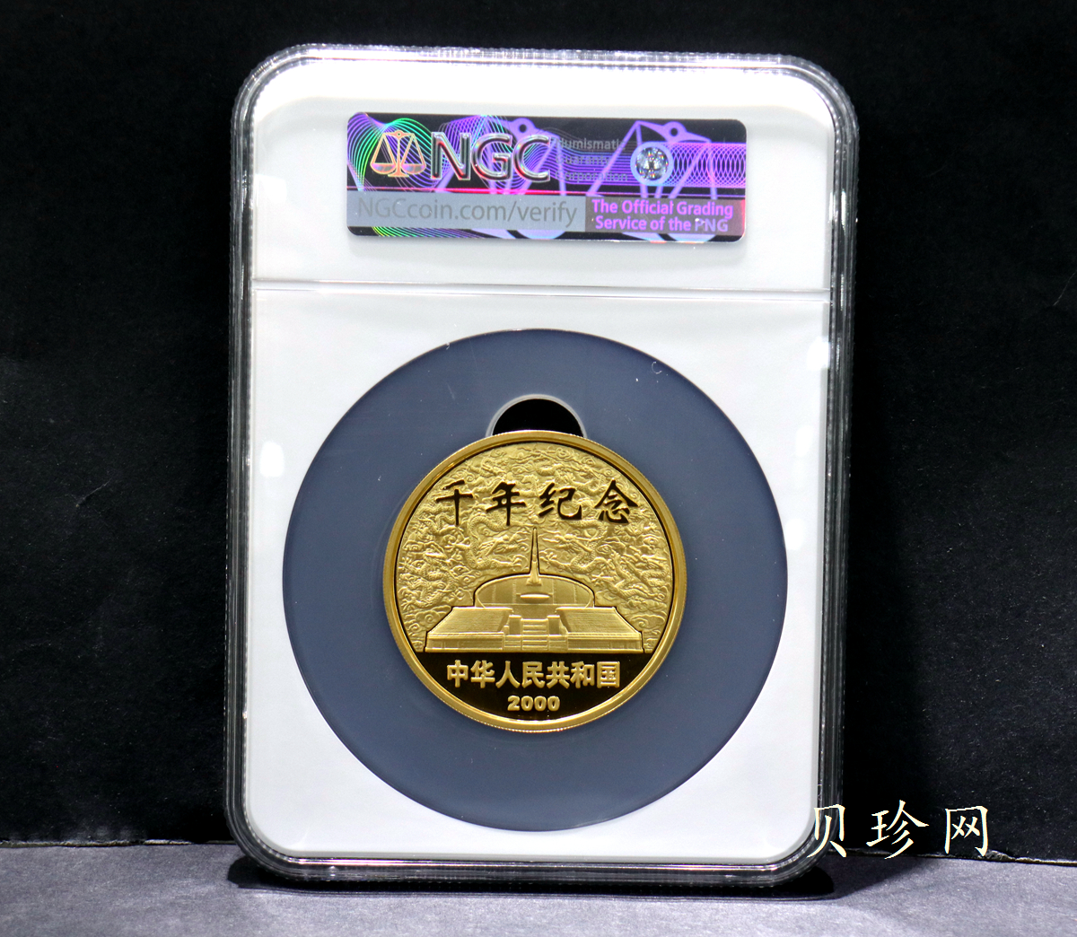 【000602】2000年千年纪念金银及双金属纪念币5盎司精制金币