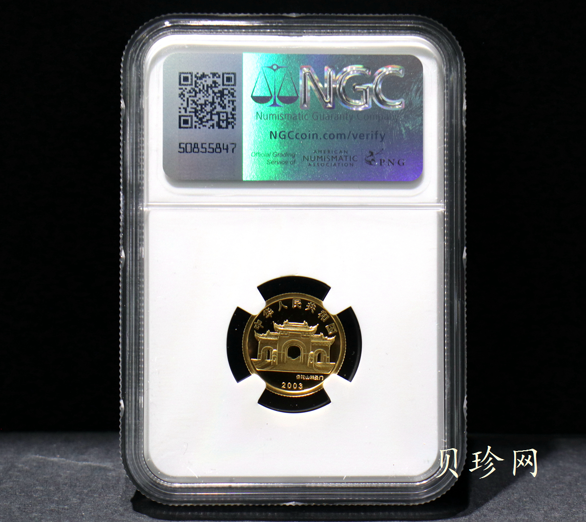 【031001】2003年观音纪念币-观音像1/10盎司圆形幻彩精制金币